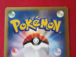 Lance's Charizard 097/141 Pokemon VS Regular (Japanese) LP - Image 5