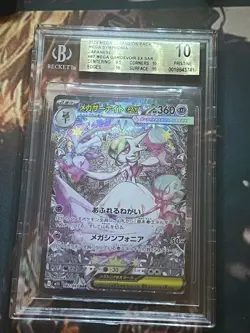 Pokemon Mega Gardevoir ex Mega Symphonia Japanese Special Art Rare #087 BGS 10 - Image 1