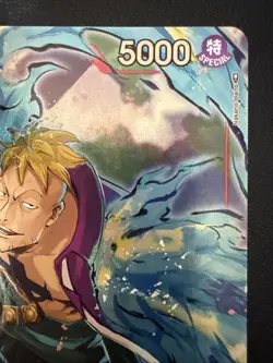 Marco OP02-018 Alt Art - One Piece TCG - English Rare Alternate Art - Image 2