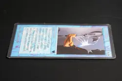 Power Artifact Antiqutieis Magic Card Reserved List MTG - Image 4