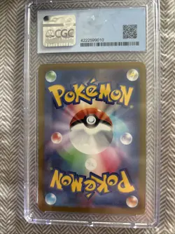 Pikachu - 001/SV-P 001/SV-P Sv-P Promotional Cards Holo (Japanese) - Image 2