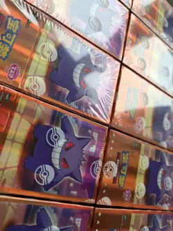Pokemon TCG Chinese Horizon Gem Pack Vol.3 Booster Box Sealed UK FASTEST SELLER - Image 4