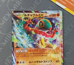 Pokemon Hawlucha Ex #038/XY-P Mega Lucario Fighting Box Promo Japanese Holo - Image 3