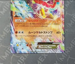 Pokemon Hawlucha Ex #038/XY-P Mega Lucario Fighting Box Promo Japanese Holo - Image 4