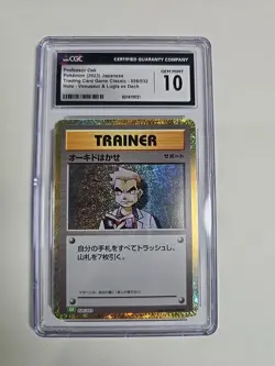 CGC 10 Professor Oak 026/032 Japanese Pokemon Venusaur & Lugia ex deck Holo - Image 1