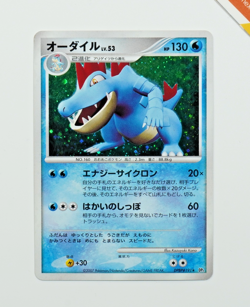 Pokemon Feraligatr DPBP#191 DP2 Secret of the Lakes Japanese Holo - Image 1