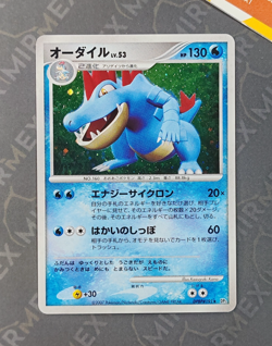 Pokemon Feraligatr DPBP#191 DP2 Secret of the Lakes Japanese Holo - Image 2
