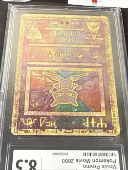 Ancient Mew Holo Pokemon 2000 Movie Promo - CGC 8.5 - NM/Mint+ - Image 3