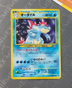 Pokemon Feraligatr #160 Neo Genesis Japanese Holo - Image 2