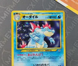 Pokemon Feraligatr #160 Neo Genesis Japanese Holo - Image 3