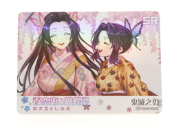 Shinobu Kanae Kocho Demon Slayer SR28 Mystic Encounters Wedding 3 Anime Card - Image 1