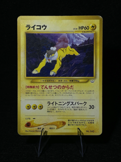 Pokemon Raikou 243 Neo Revelation Japanese Non-Holo Rare MP TCG Card - Image 1
