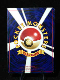 Pokemon Raikou 243 Neo Revelation Japanese Non-Holo Rare MP TCG Card - Image 2