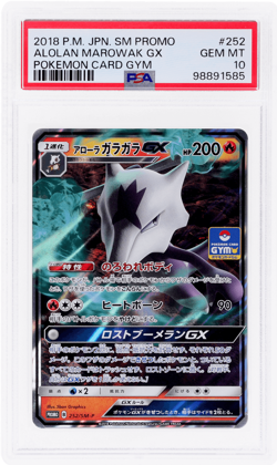 2018 Pokemon Sun and Moon Promo Japanese Alolan Marowak Gx Card Gym PSA 10 - Image 1