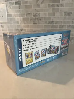Pokemon Cards - Special Box Pokemon Center Fukuoka - Pikachu - SEALED - Image 3