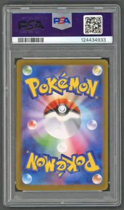 Pokemon Cards - PSA 10 Rocket's Tyranitar 050/098 - SV10 JPN - GEM MT - PSA10 - Image 2