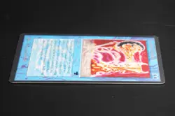 Transmute Artifact Antiquities Magic Card Reserved List MTG - Image 4