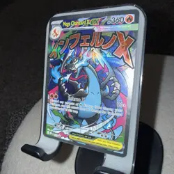 Pokemon TCG Mega Charizard X EX 023 UPC Promo - Image 2
