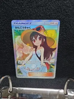 Sightseer Full Art Pokemon Tag Team All Stars Japanese sm12a 192/173 - Image 1