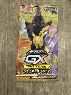 Pokemon Japanese High Class TAG TEAM GX Tag All Stars Booster Pack - Image 1