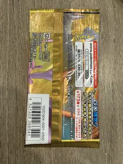 Pokemon Japanese High Class TAG TEAM GX Tag All Stars Booster Pack - Image 2