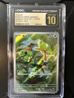 Caterpie #172 Japanese 2023 Pokemon 151 Art Rare Holo CGC Pristine 10 - Image 1