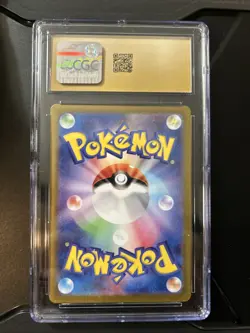 Caterpie #172 Japanese 2023 Pokemon 151 Art Rare Holo CGC Pristine 10 - Image 2