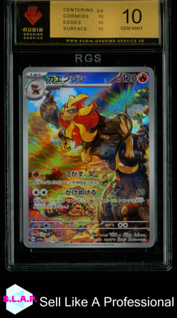 PYROLEO POKEMON #200 2023 PALDEA EVOLVED HOLO FULL ART JP RGS 10 - Image 1