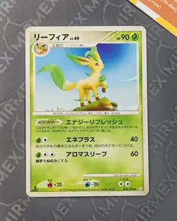 Pokemon Leafeon 008/090 PT2 1st Ed Bonds To The End Of Time Japanese Non Holo - Image 2