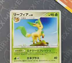Pokemon Leafeon 008/090 PT2 1st Ed Bonds To The End Of Time Japanese Non Holo - Image 3