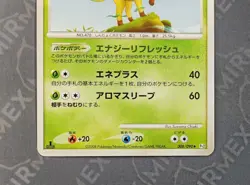 Pokemon Leafeon 008/090 PT2 1st Ed Bonds To The End Of Time Japanese Non Holo - Image 4