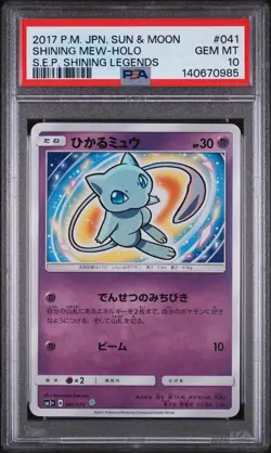 2017 POKEMON JAPANESE SUN & MOON #041 SHINING MEW-HOLO PSA 10 - Image 1