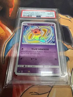 2017 POKEMON JAPANESE SUN & MOON #041 SHINING MEW-HOLO PSA 10 - Image 4