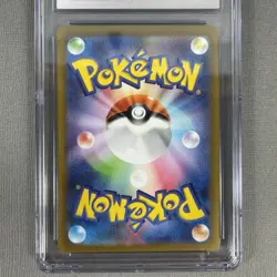 2023 POKEMON #120/SV-P PIKACHU (Vs. Charizard Battle) CGC 10 GEM MINT - Image 4