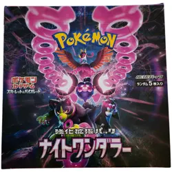 Pokemon TCG: Scarlet & Violet Night Wanderer Booster Box (Japanese) | No Shrink - Image 2