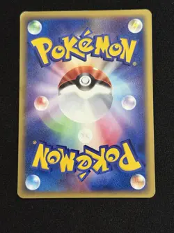 Sunkern #013/088 - Pokemon TCG - Mysterious Mountains - 1st Edition - Japanese - Image 2