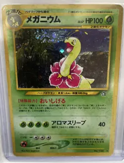 Japanese Magnium Holo #154 Neo Genisis Vintage Pokemon TCG Holographic VLP - Image 1
