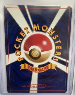 Japanese Magnium Holo #154 Neo Genisis Vintage Pokemon TCG Holographic VLP - Image 2