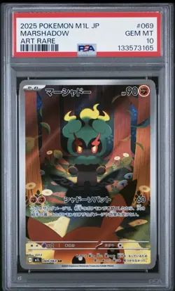 2025 POKEMON JAPANESE M1L-MEGA BRAVE ART RARE #069 MARSHADOW PSA 10 - Image 1