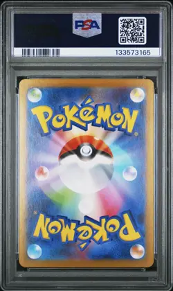 2025 POKEMON JAPANESE M1L-MEGA BRAVE ART RARE #069 MARSHADOW PSA 10 - Image 2