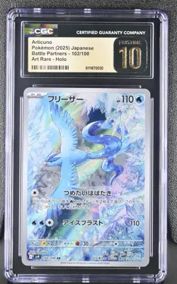Pokemon TCG Articuno 102/100 AR Holo Battle Partners Japanese CGC Pristine 10 - Image 1