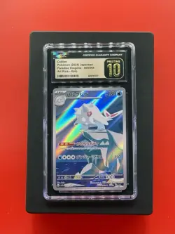 Cetitan 069/064 Sv7a: Paradise Dragona Holo (Japanese) Pokemon (2024) Art Rare - Image 1