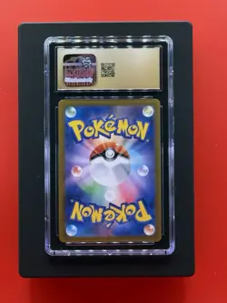 Cetitan 069/064 Sv7a: Paradise Dragona Holo (Japanese) Pokemon (2024) Art Rare - Image 2