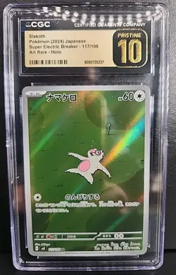 Slakoth 117/106 2024 Pokemon Super Electric Art Rare Holo CGC PRISTINE 10 - Image 1