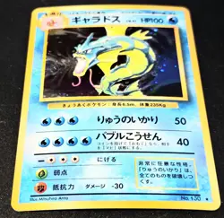 Pokemon TCG Vintage Base Set Gyarados Holo Rare No. 130. NM/Mint Condition. - Image 3