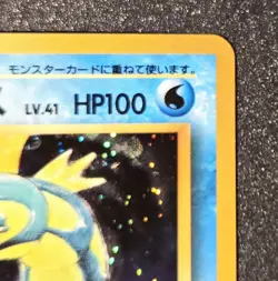 Pokemon TCG Vintage Base Set Gyarados Holo Rare No. 130. NM/Mint Condition. - Image 4