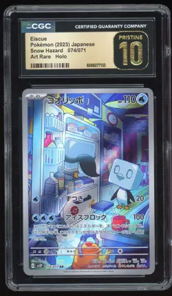EISCUE 074 POKEMON SV2P-SNOW HAZARD 2023 JP ART RARE CGC Pristine 10 - Image 1
