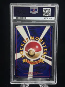 Pichu Holo #172 Japanese Neo Genesis 2000 Pokemon PSA 8 ⚡ w Swirl 🌀 - Image 3