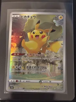[NM] Pikachu AR 205/172 S12a VSTAR Universe Holo Rare Pokemon Card Japanese #467 - Image 1