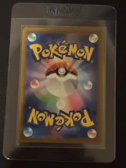 [NM] Pikachu AR 205/172 S12a VSTAR Universe Holo Rare Pokemon Card Japanese #467 - Image 2